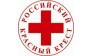 Тульское областное отделение Общероссийской общественной организации Российский Красный крест