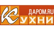 Кухни Даром