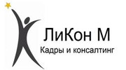 ЛиКон М