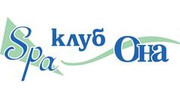 Специндустрия