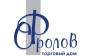 ТД Фролов