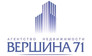 Вершина 71, Агентство недвижимости