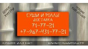 Форсайт