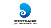 Четвертый кит