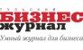 Тульский Бизнес-журнал