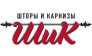 Шторы и карнизы, ИП Козлова Е.В.