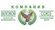 Юридическая Компания Деловой Союз