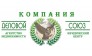 Юридическая Компания Деловой Союз