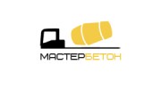 Мастер Бетон