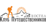 Хостел Клуб Путешественников