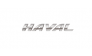 Haval Тульские автомобили