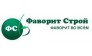 Фаворит Строй
