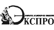 Экспро