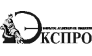 Экспро
