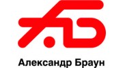 Группа компаний Александр Браун