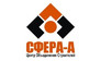 Сфера-А